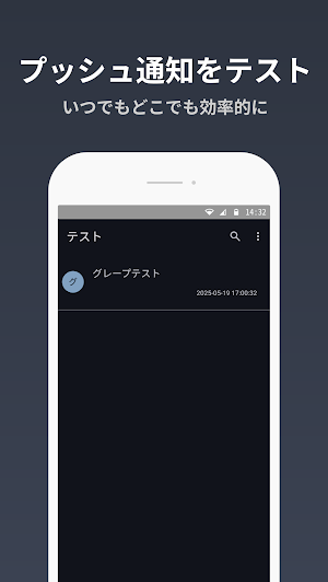 Notifier Screenshot 0