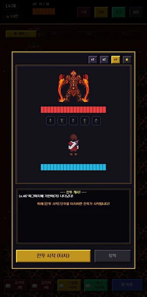 Grinding Loop RPG: Farming RPG Screenshot 2