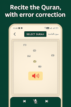 Noor Quran Screenshot 2