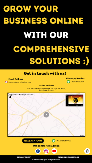 Smart City Ajmer Screenshot 3