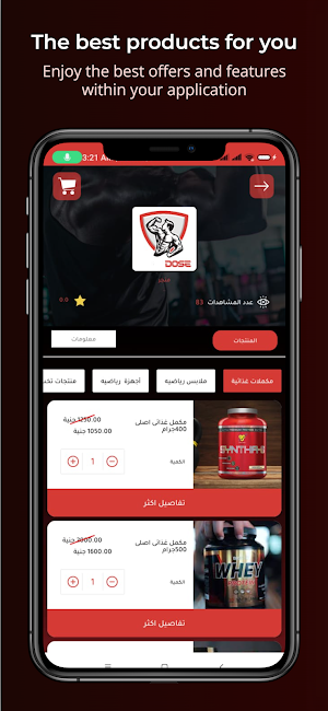 Right Dose Supps Screenshot 2