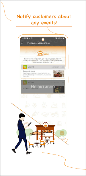 ADM Menu Screenshot 2