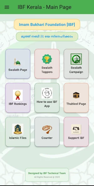IBF Kerala Screenshot 2