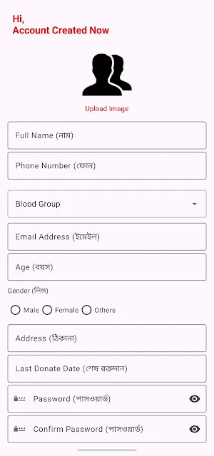 DK Smart Donor - Blood Bank BD Screenshot 1