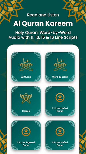 Al Quran Kareem: القران الكريم Screenshot 3