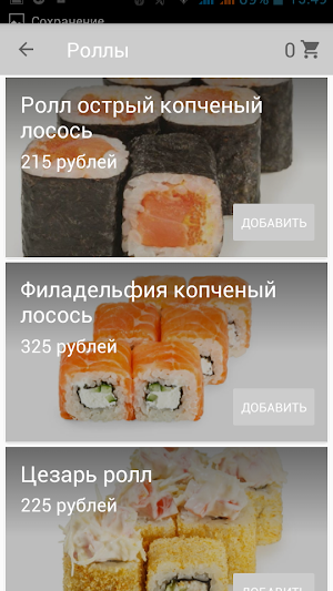 Tasty family Screenshot 2