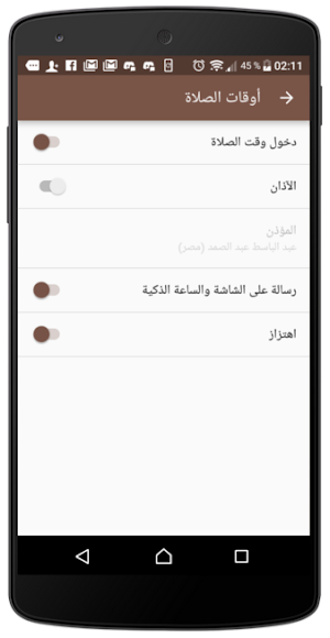 Muslim : Prayer times Screenshot 0