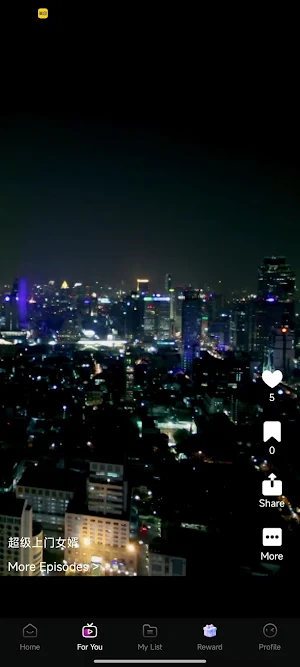 Flux TV Screenshot 0