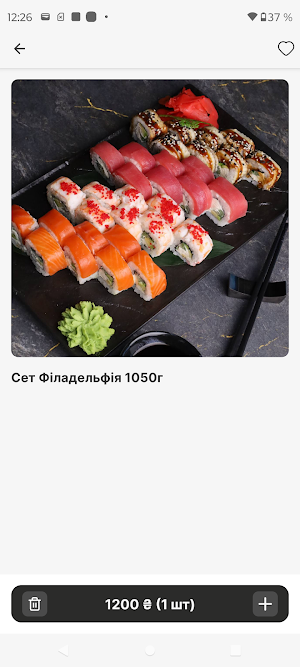 Оркестр Screenshot 1