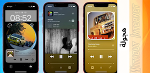اغاني هجولة 2024 بدون نت Screenshot 0