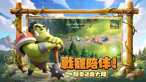 勇者來開團 Screenshot 3