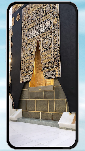Makkah Ka'bah HD Wallpaper Screenshot 1