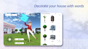 HiALLang(하이올랭): Play Korean Screenshot 3