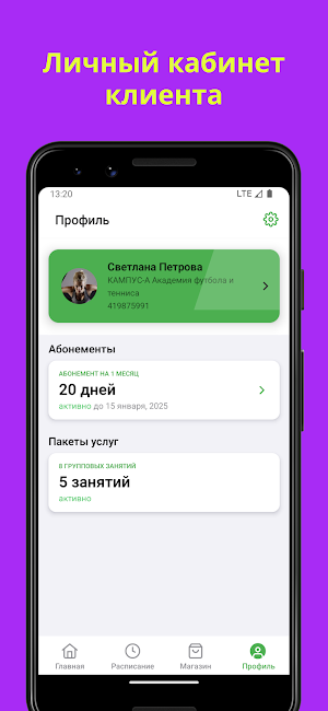 Jiulab Screenshot 2