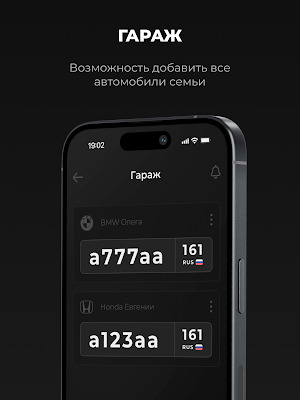 Parcomat Screenshot 0