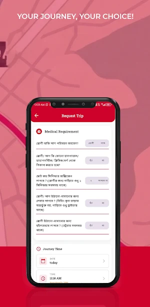 Riderr Screenshot 3
