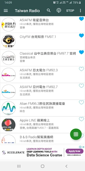 Taiwan Online Radio and TV Screenshot 0