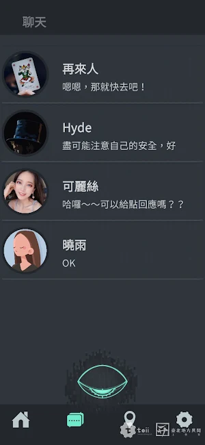 都市傳說冒險團2 ：分身 Screenshot 2