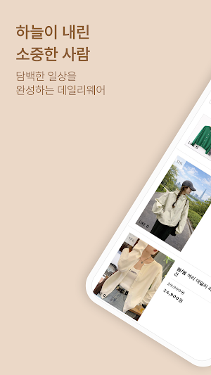 Harang Haram Story Screenshot 0