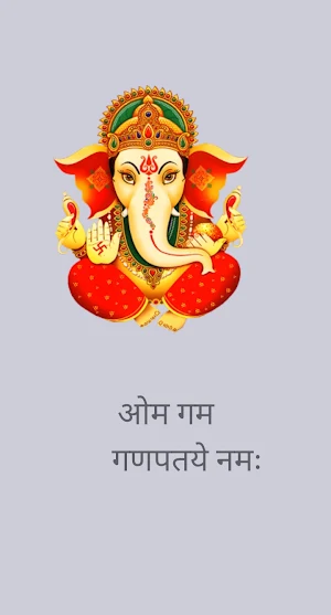 Hindu Calendar 2022 Screenshot 0