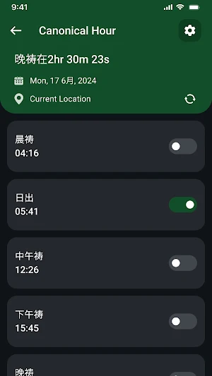 Digital Compass－Qibla Compass Screenshot 2