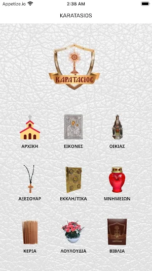 Karatasios Screenshot 0