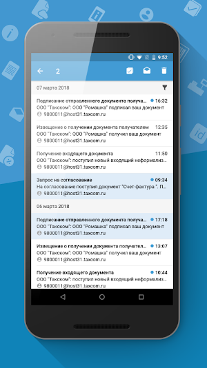 Такском Информер Screenshot 1