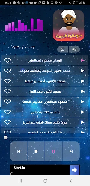 اغاني سودانية قديمة بدون نت Screenshot 2