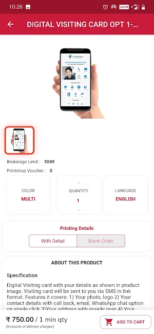NJ Bizmall Screenshot 2