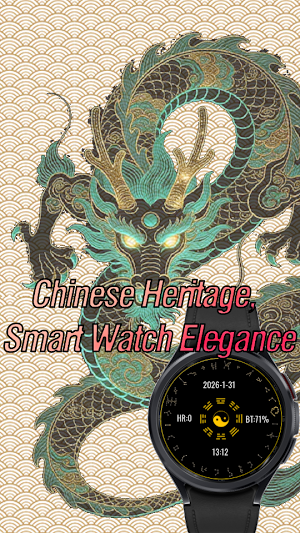 Four Divine Beasts of China Screenshot 3