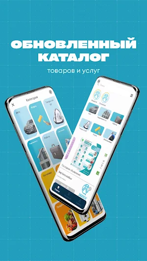 Zherdesh ru - adverts Screenshot 0