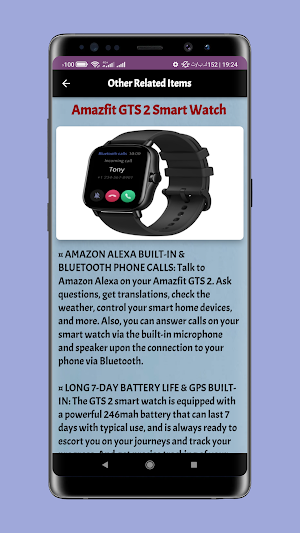 Sony smart watch guide Screenshot 2