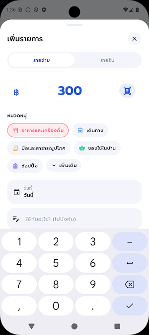 SimWealth Screenshot 2