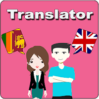 Sinhala To English Translator