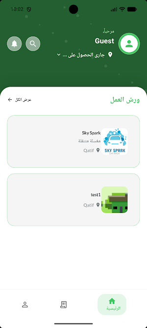 Car Roots Screenshot 1