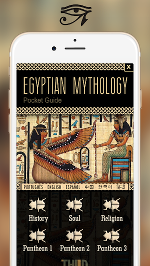 Egyptian mythology Screenshot 0