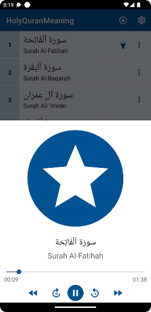 Holy Quran Meaning Screenshot 1