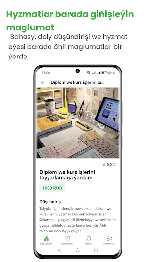Okuwly: Student & Study Abroad Screenshot 1