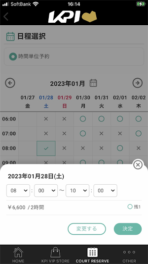KPI Screenshot 2