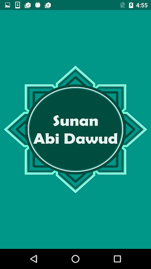 Sunan Abi Dawud سنن ابى داوود Screenshot 0
