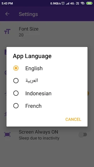 Al-Mabaadi-ul-Mufeedah Screenshot 3