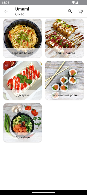 Umami Screenshot 0