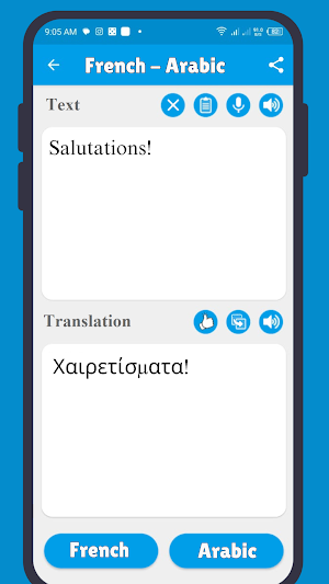 French To Greek Translator Screenshot 0