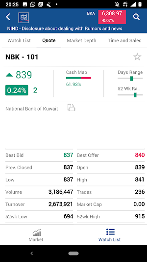 Watani Wasata Screenshot 3