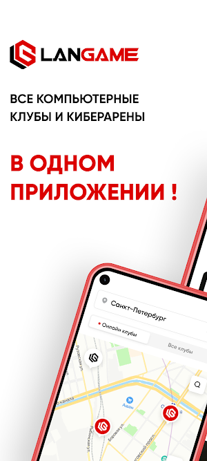 LANGAME App Screenshot 0