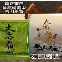 宏頤有限公司