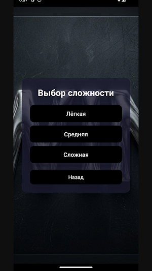 Win Screenshot 3