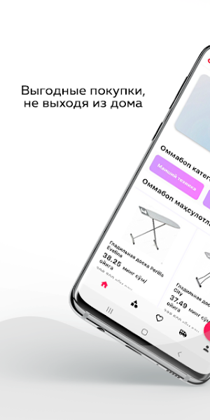 Chakana Screenshot 0