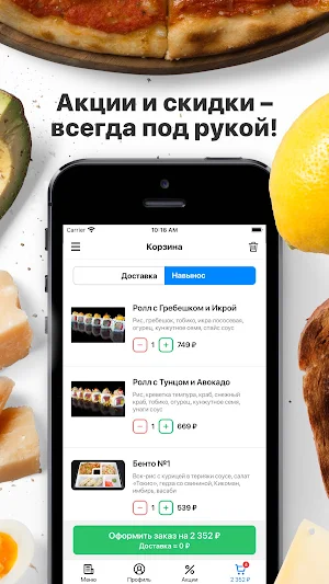 Мега Парк | Южно-Сахалинск Screenshot 1