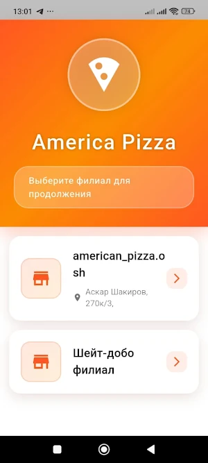 American pizza Screenshot 0
